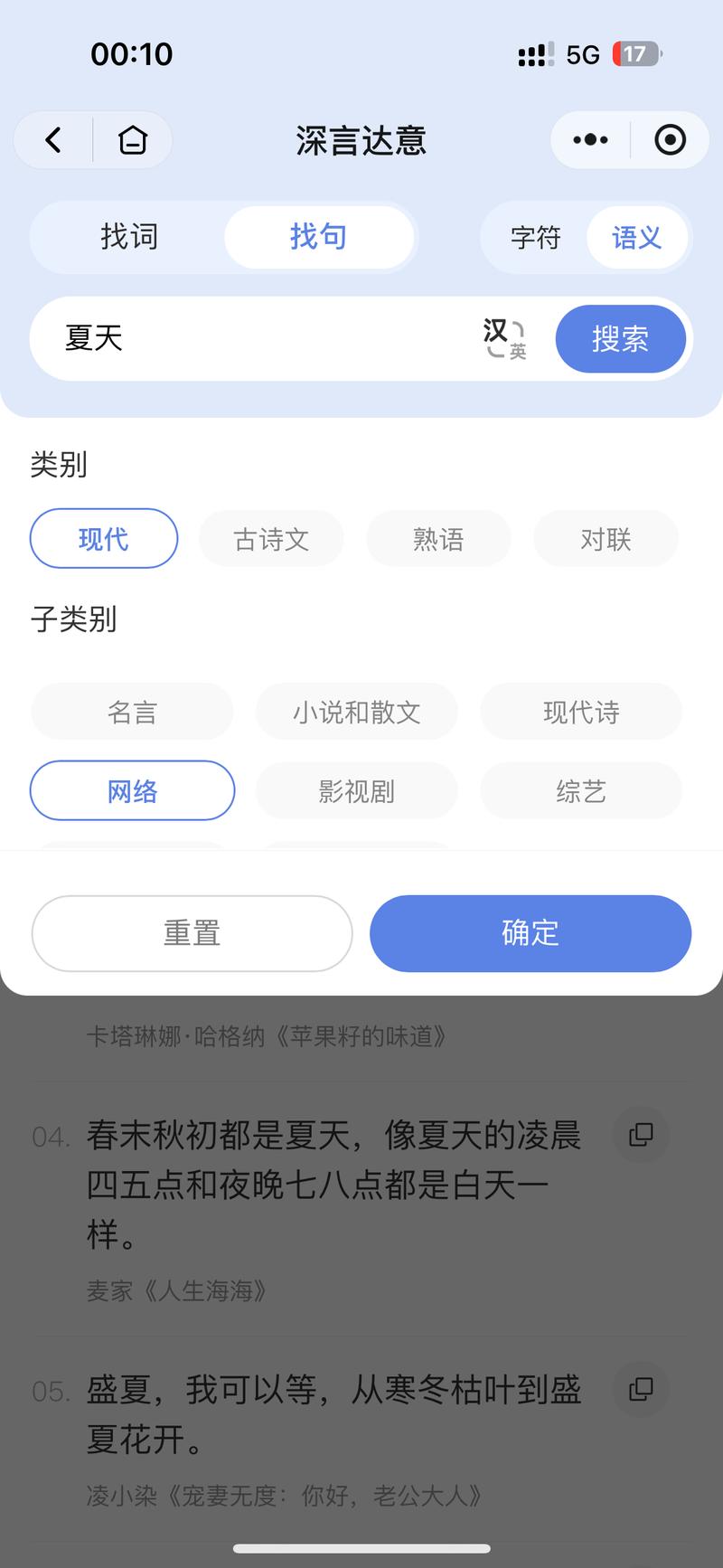 涛哥推荐的「深言达意」…#情报-搞钱线报📢论坛-网创交流-优创圈